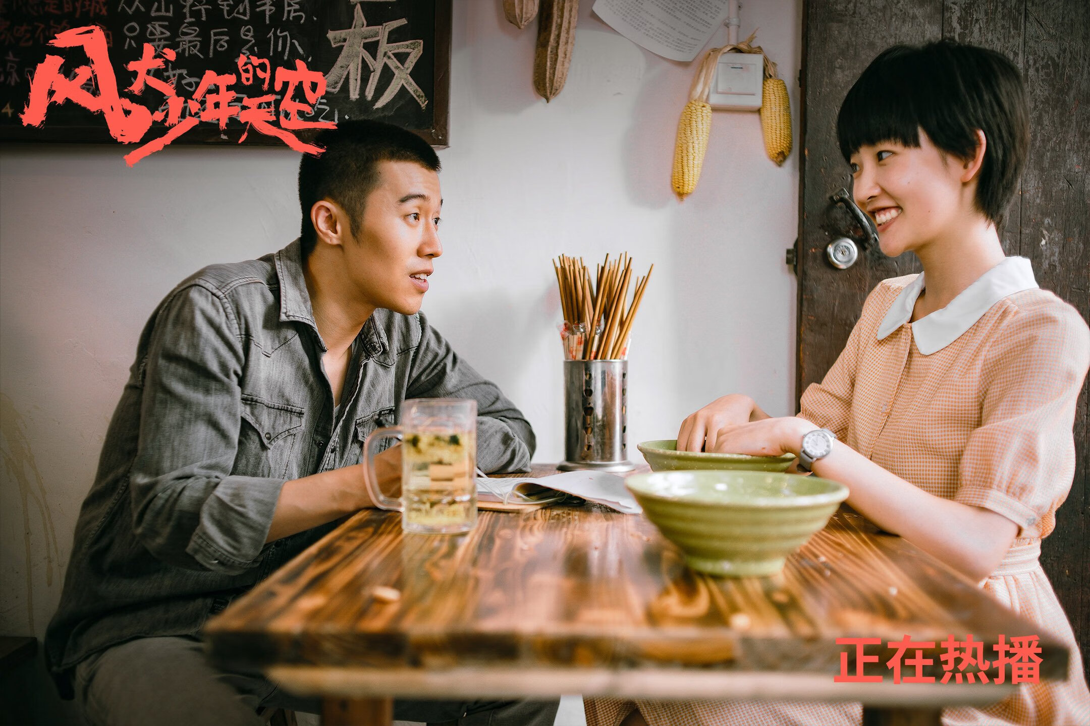 国足反击模式与终结方式匹配报告，足球反击阵型